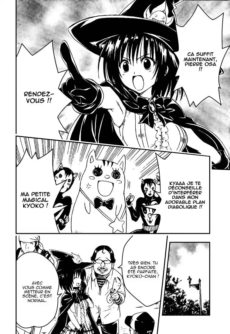 To Love-Ru 123 page 6
