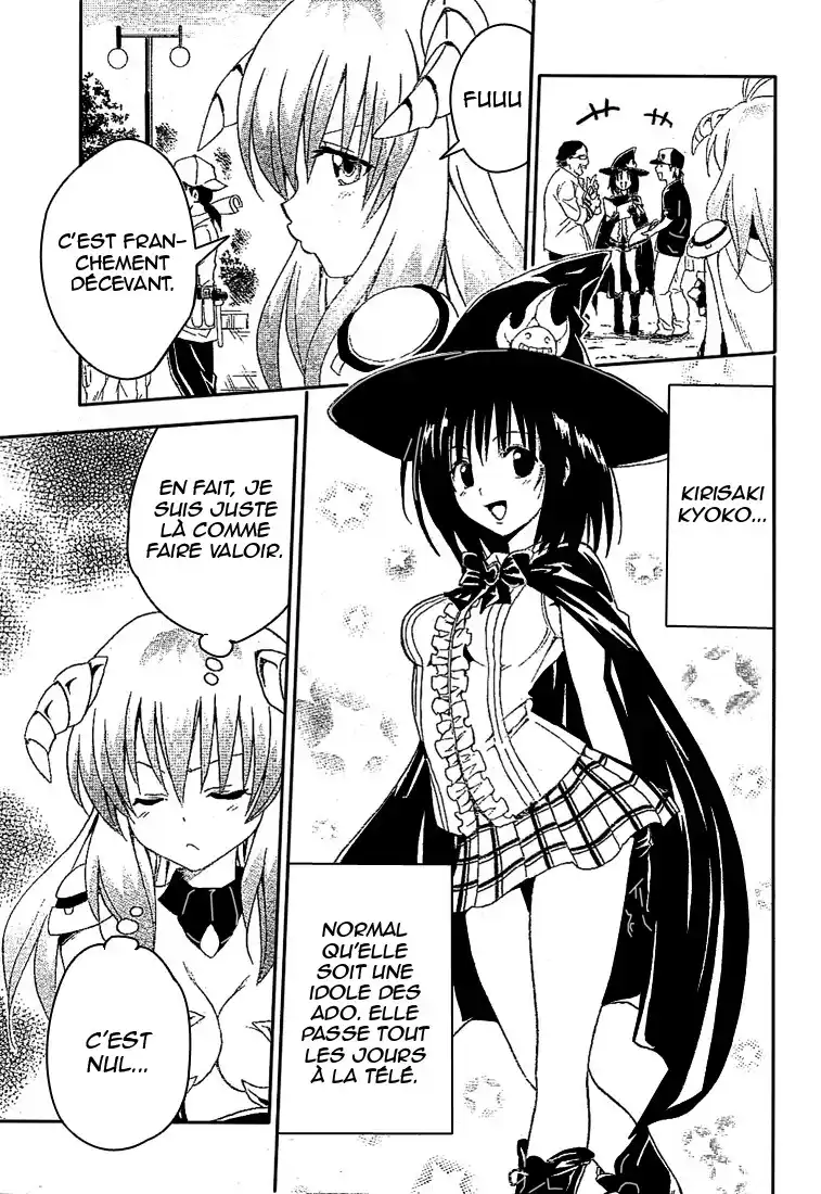 To Love-Ru 123 page 7