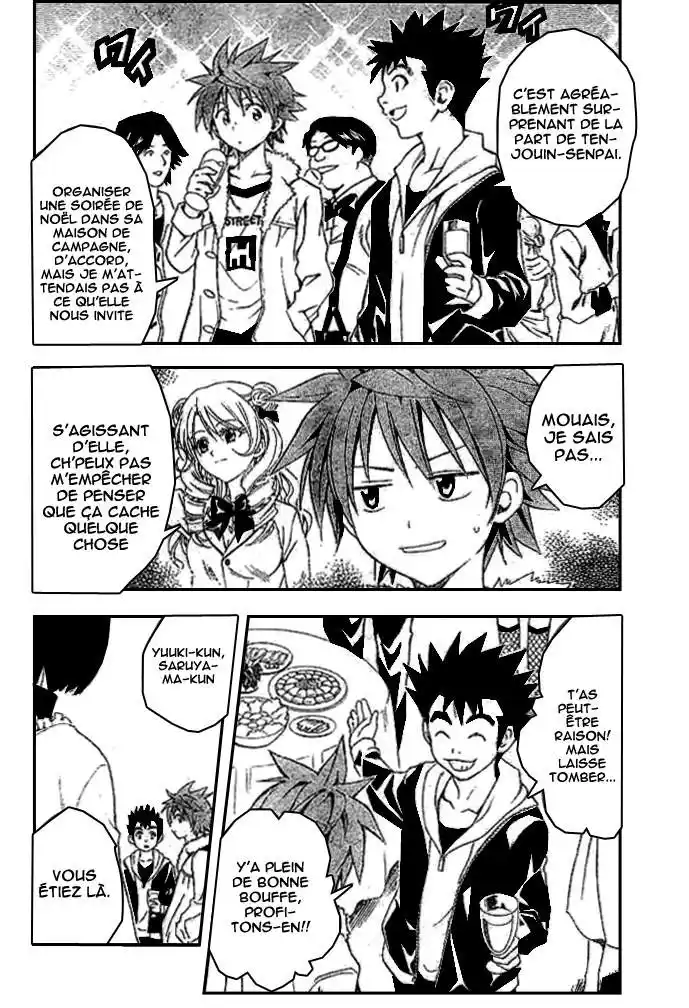 To Love-Ru 33 page 2