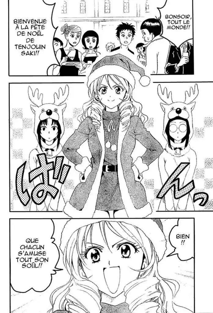 To Love-Ru 33 page 4