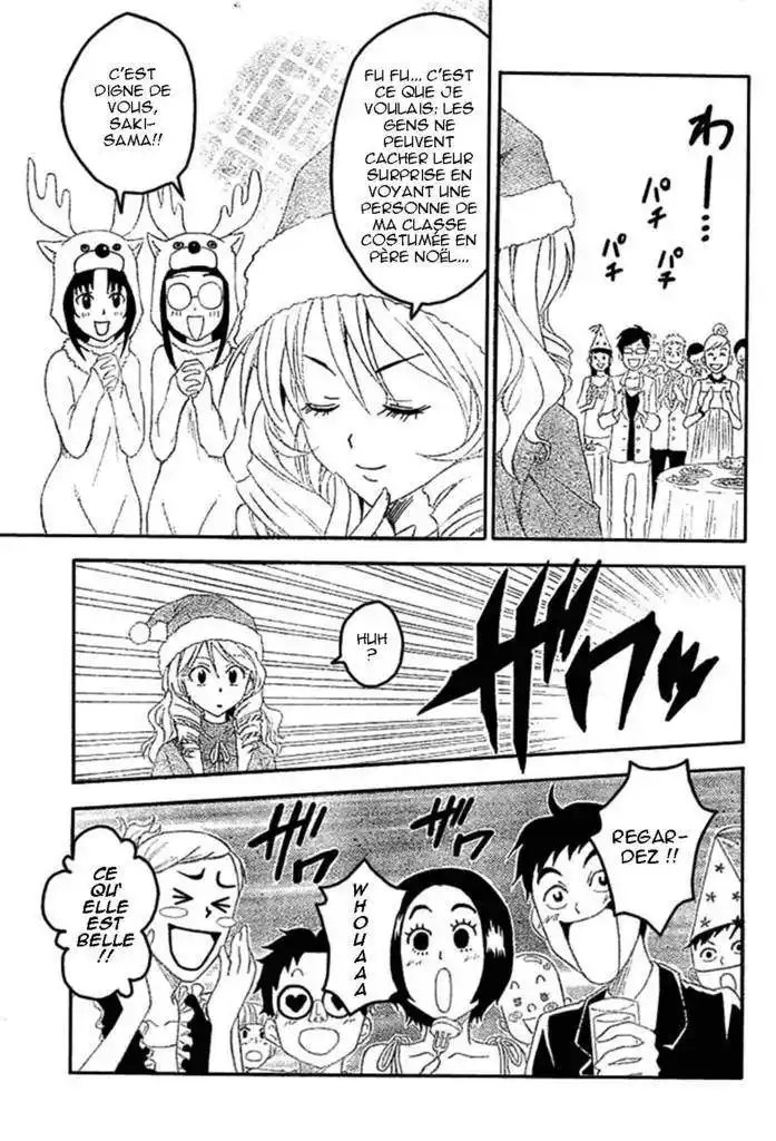 To Love-Ru 33 page 5