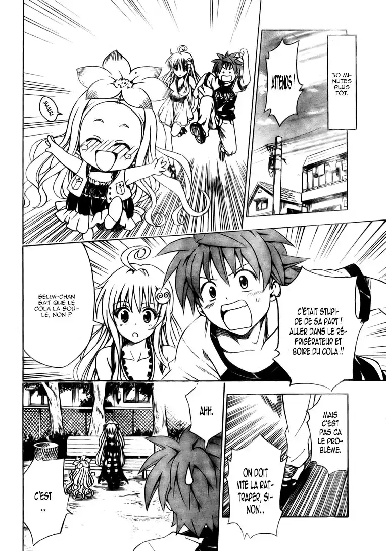 To Love-Ru 158 page 2