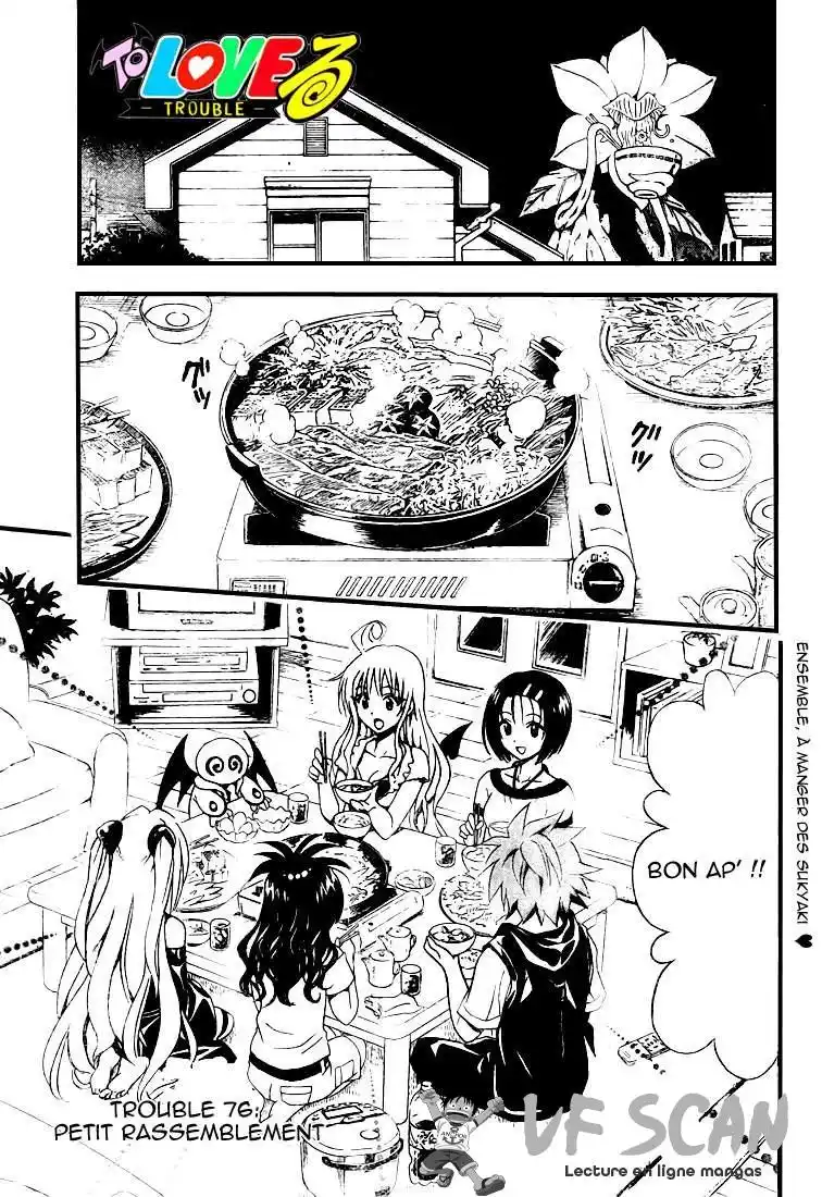 To Love-Ru 76 page 1