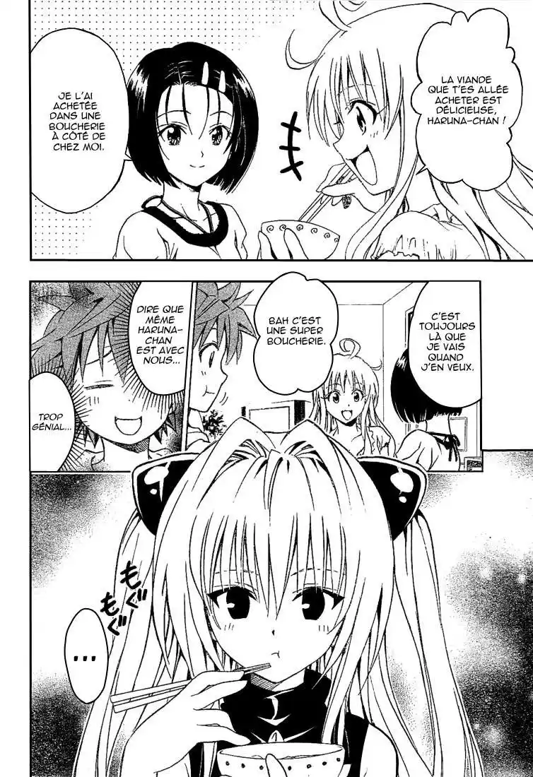 To Love-Ru 76 page 2