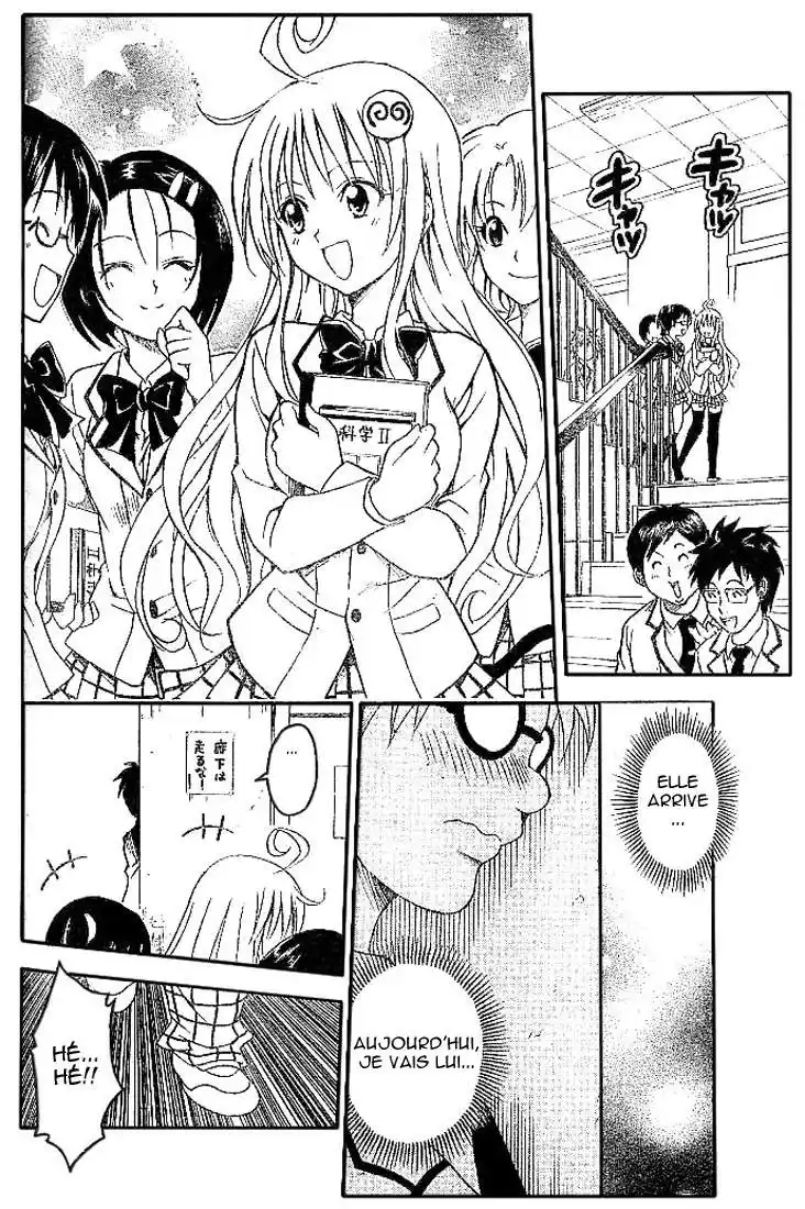 To Love-Ru 52 page 2