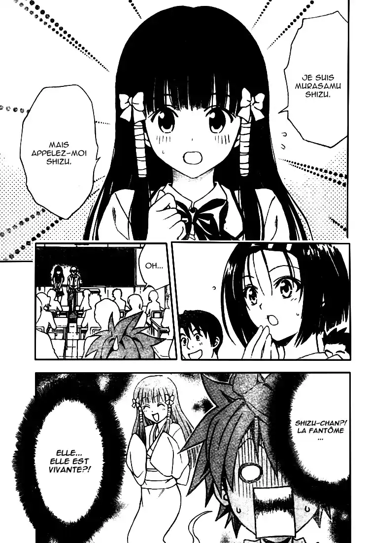 To Love-Ru 89 page 5
