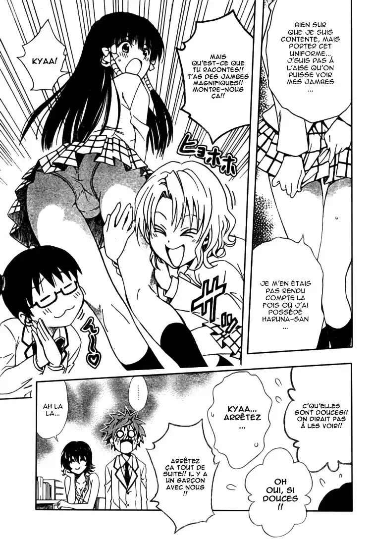 To Love-Ru 89 page 7