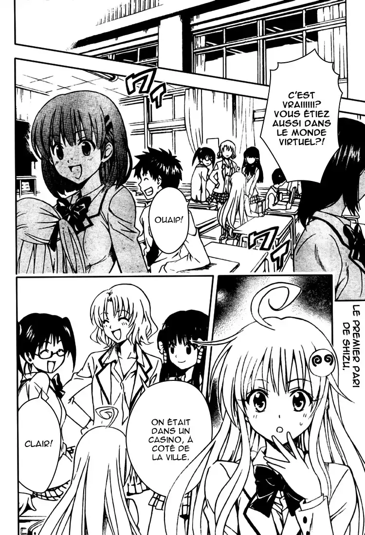 To Love-Ru 99 page 2