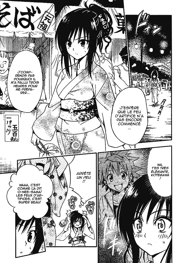 To Love-Ru 111 page 7