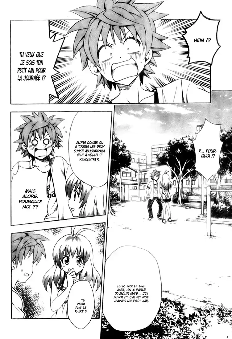 To Love-Ru 154 page 2
