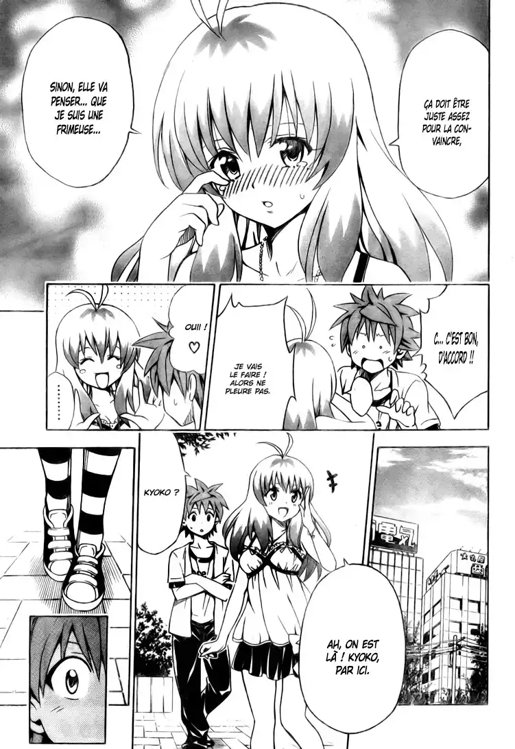To Love-Ru 154 page 3