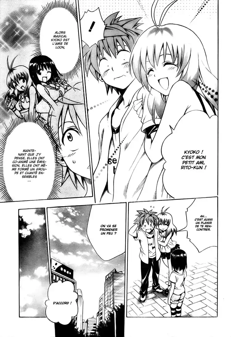 To Love-Ru 154 page 5