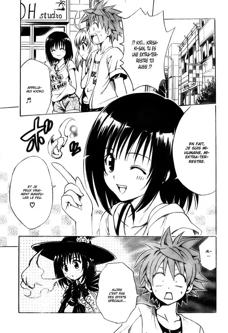 To Love-Ru 154 page 7