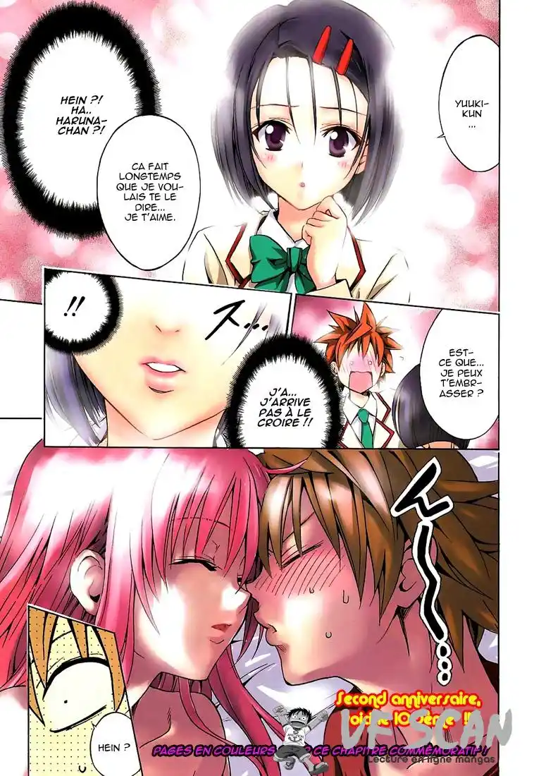 To Love-Ru 100 page 1