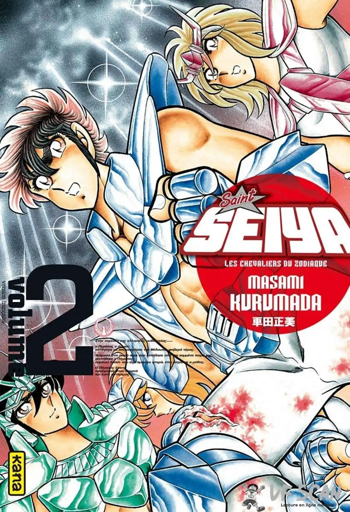 Saint Seiya – Les Chevaliers du Zodiaque 2 page 1