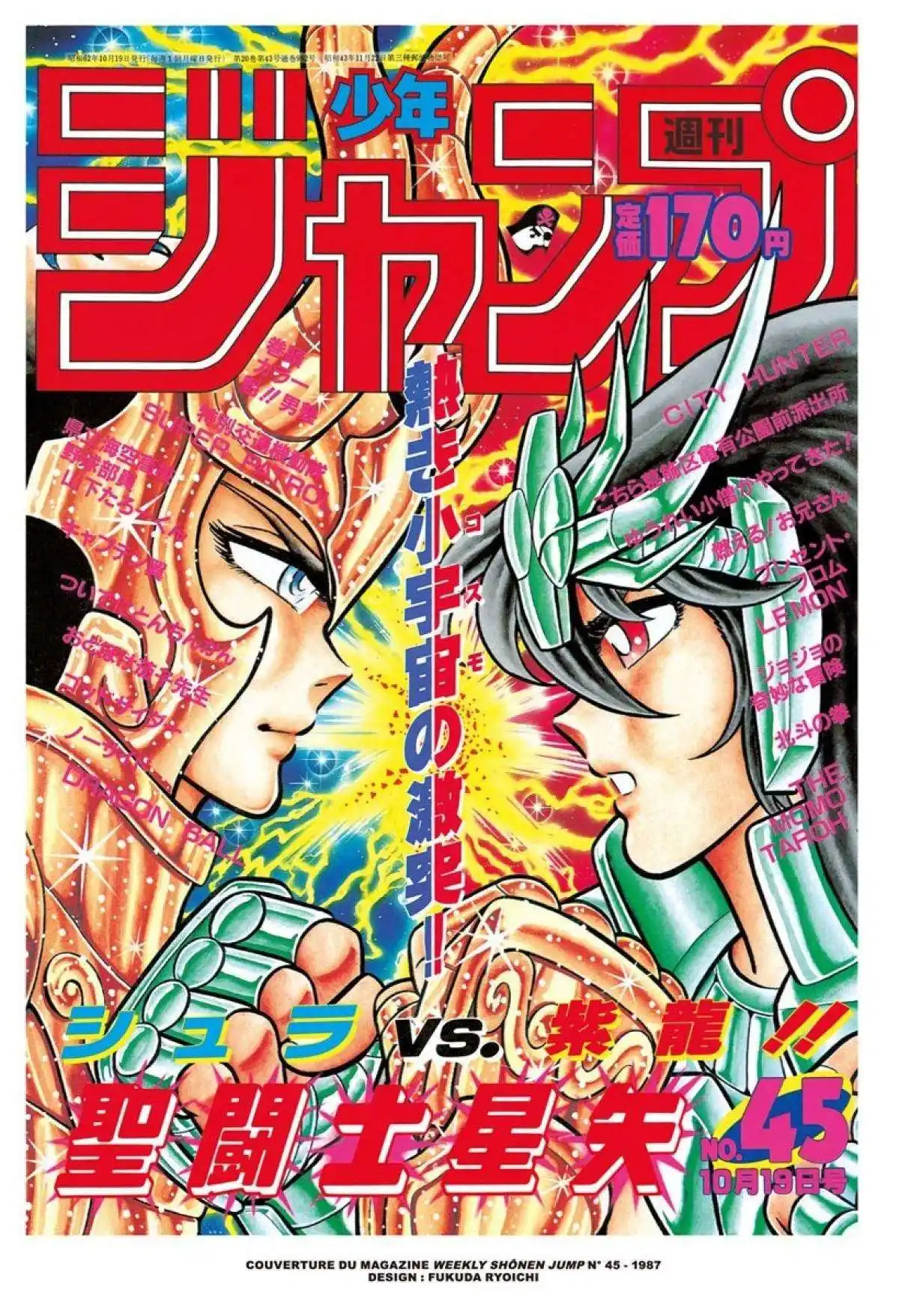 Saint Seiya – Les Chevaliers du Zodiaque 14 page 2