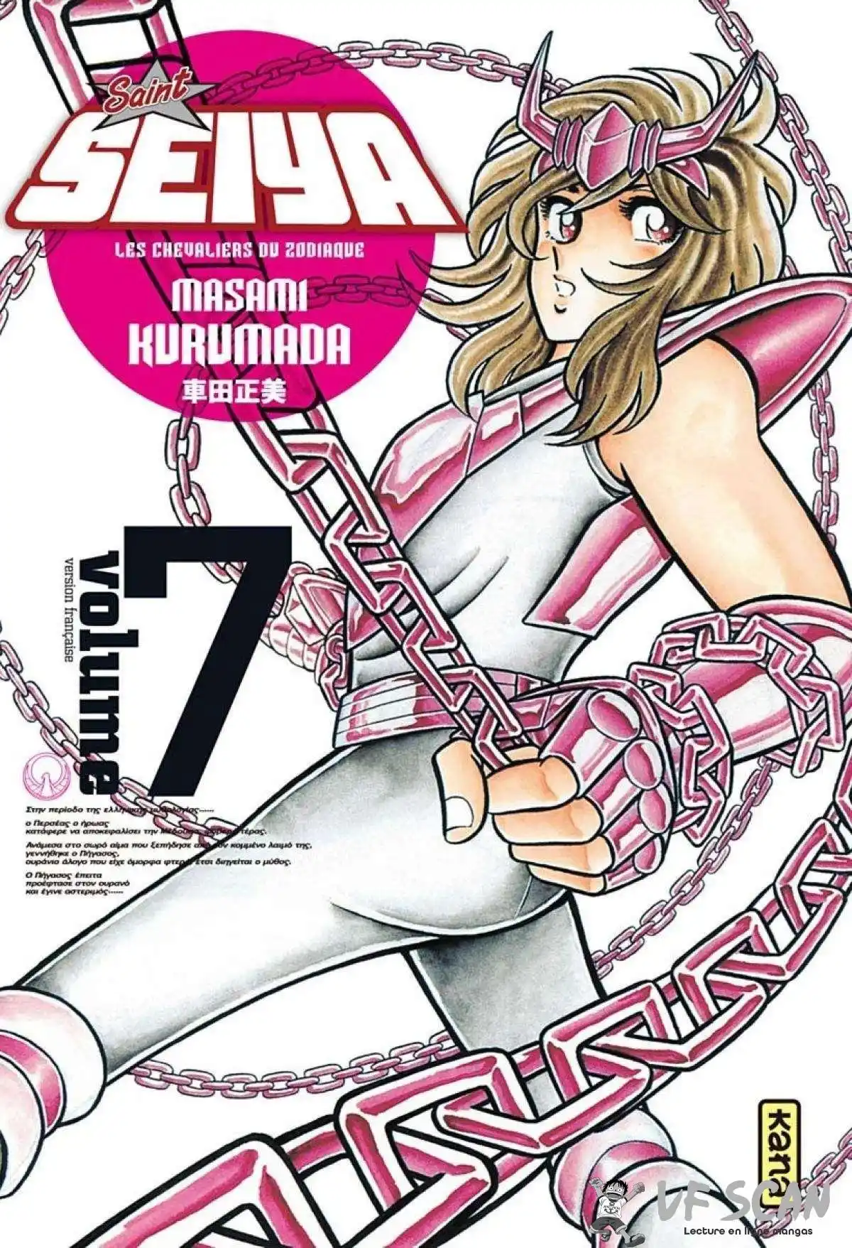 Saint Seiya – Les Chevaliers du Zodiaque 7 page 1