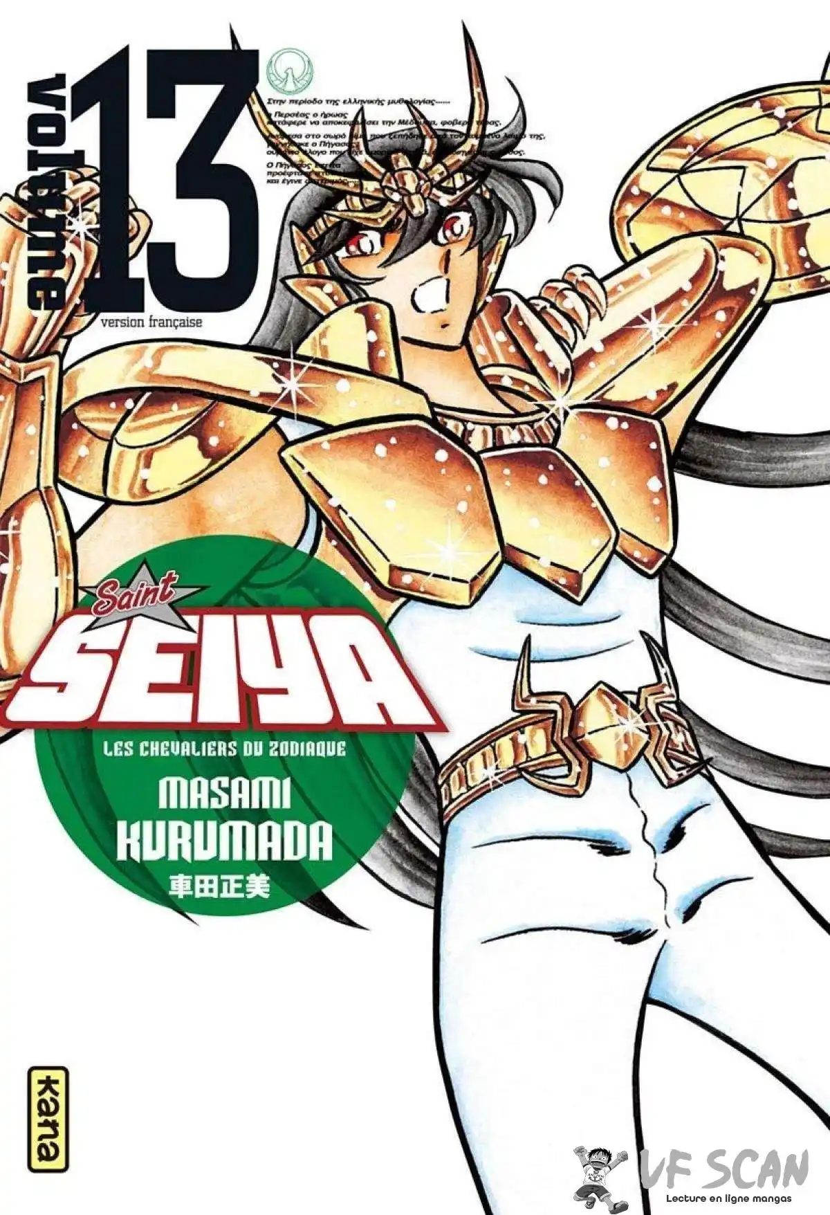 Saint Seiya – Les Chevaliers du Zodiaque 13 page 1