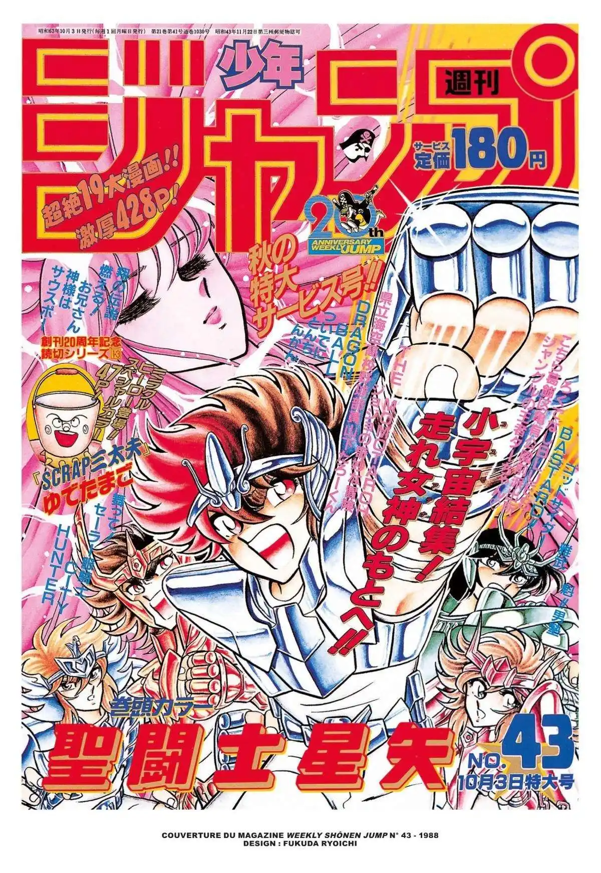 Saint Seiya – Les Chevaliers du Zodiaque 20 page 2