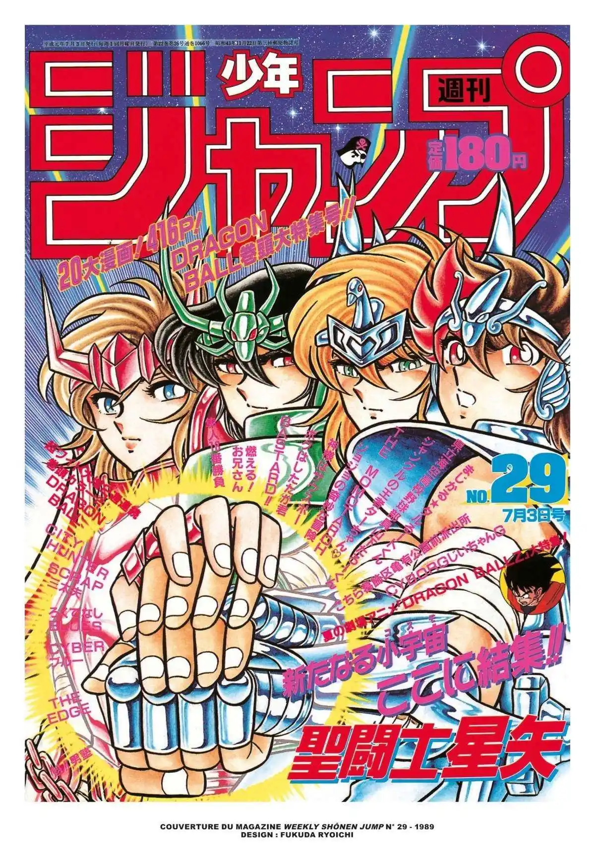 Saint Seiya – Les Chevaliers du Zodiaque 22 page 2