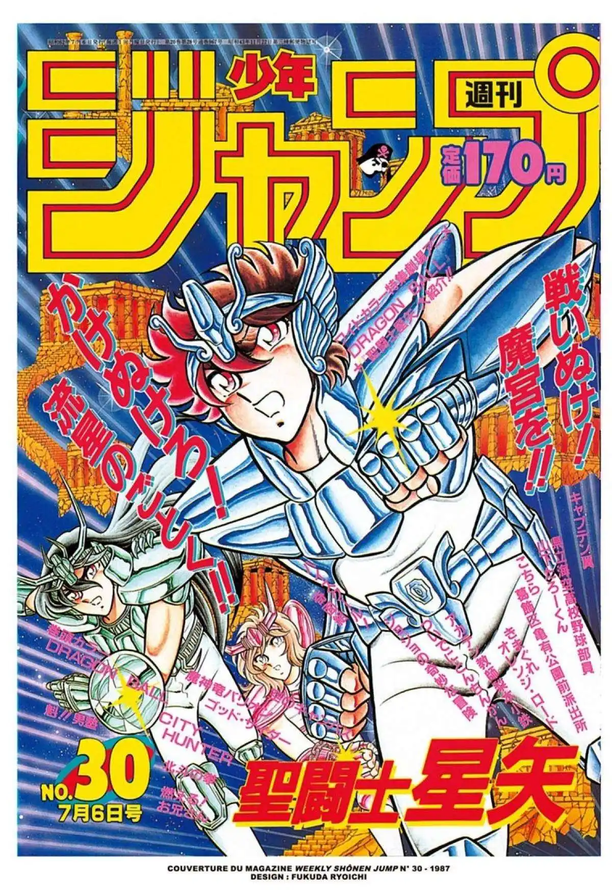 Saint Seiya – Les Chevaliers du Zodiaque 10 page 2