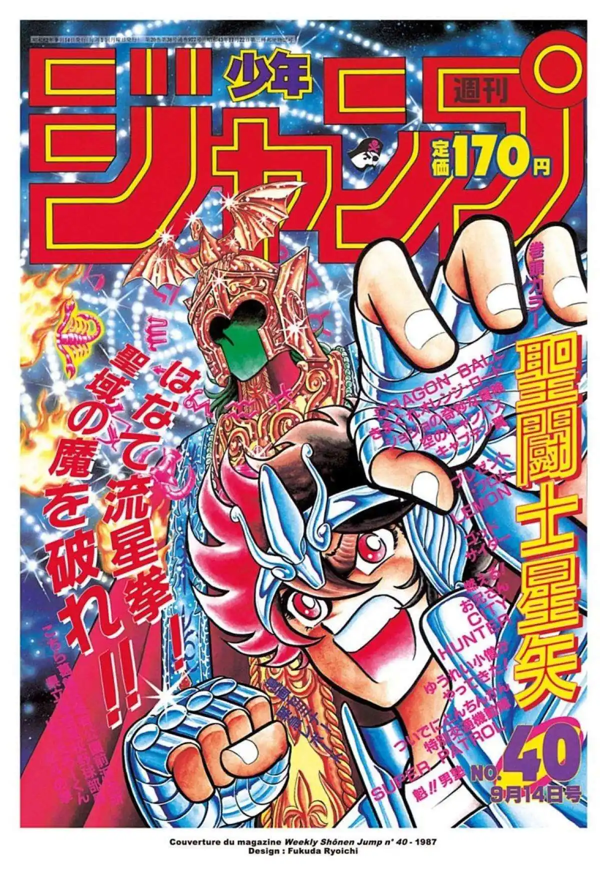 Saint Seiya – Les Chevaliers du Zodiaque 12 page 2