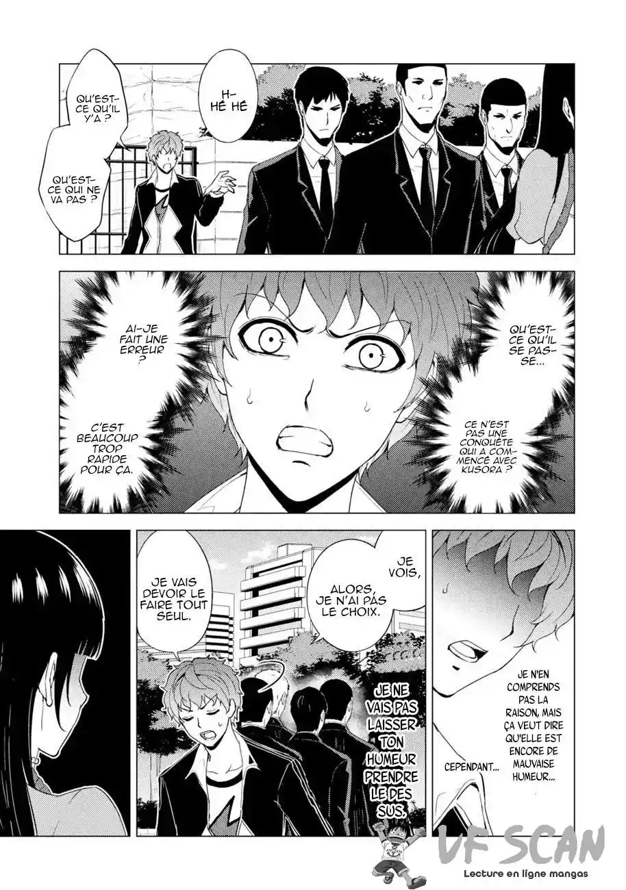 Ore no Genjitsu wa Renai Game?? ka to Omottara Inochigake no Game datta 33.2 page 1
