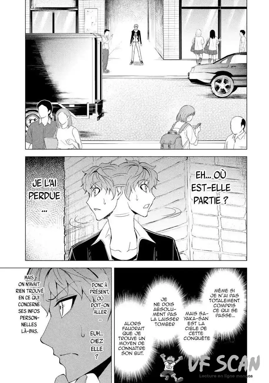 Ore no Genjitsu wa Renai Game?? ka to Omottara Inochigake no Game datta 23.2 page 1
