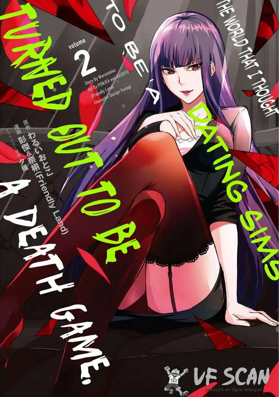 Ore no Genjitsu wa Renai Game?? ka to Omottara Inochigake no Game datta 5 page 1