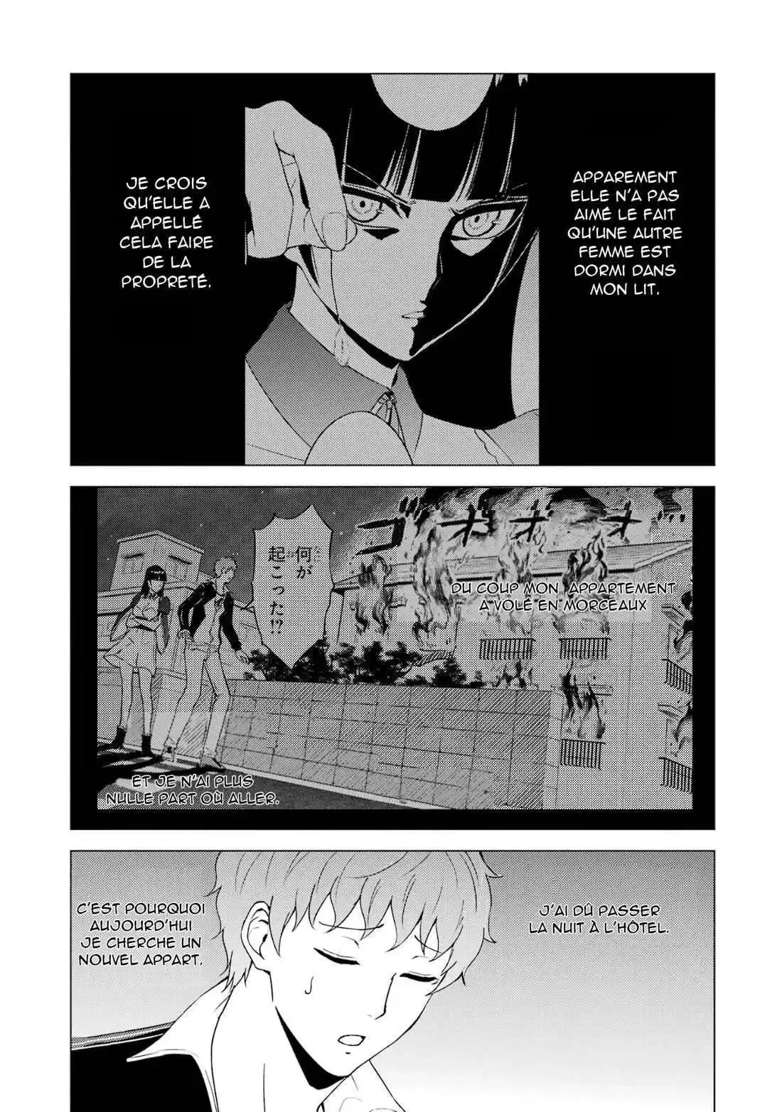 Ore no Genjitsu wa Renai Game?? ka to Omottara Inochigake no Game datta 67.2 page 3