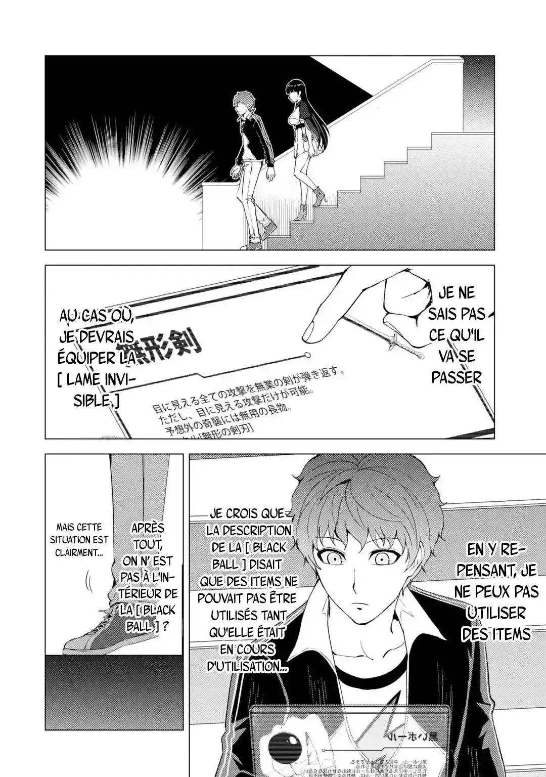 Ore no Genjitsu wa Renai Game?? ka to Omottara Inochigake no Game datta 39.2 page 3