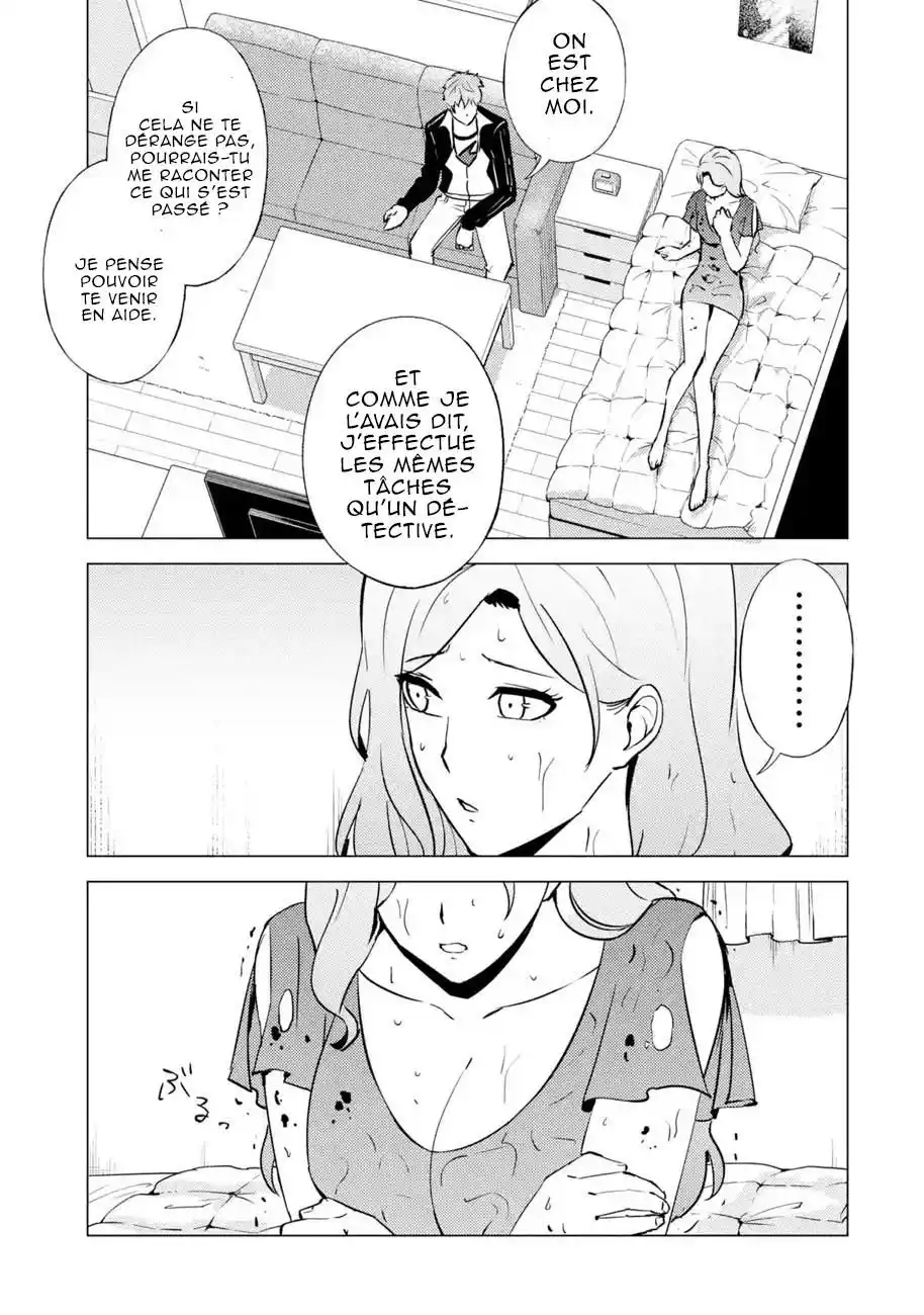 Ore no Genjitsu wa Renai Game?? ka to Omottara Inochigake no Game datta 58.3 page 3