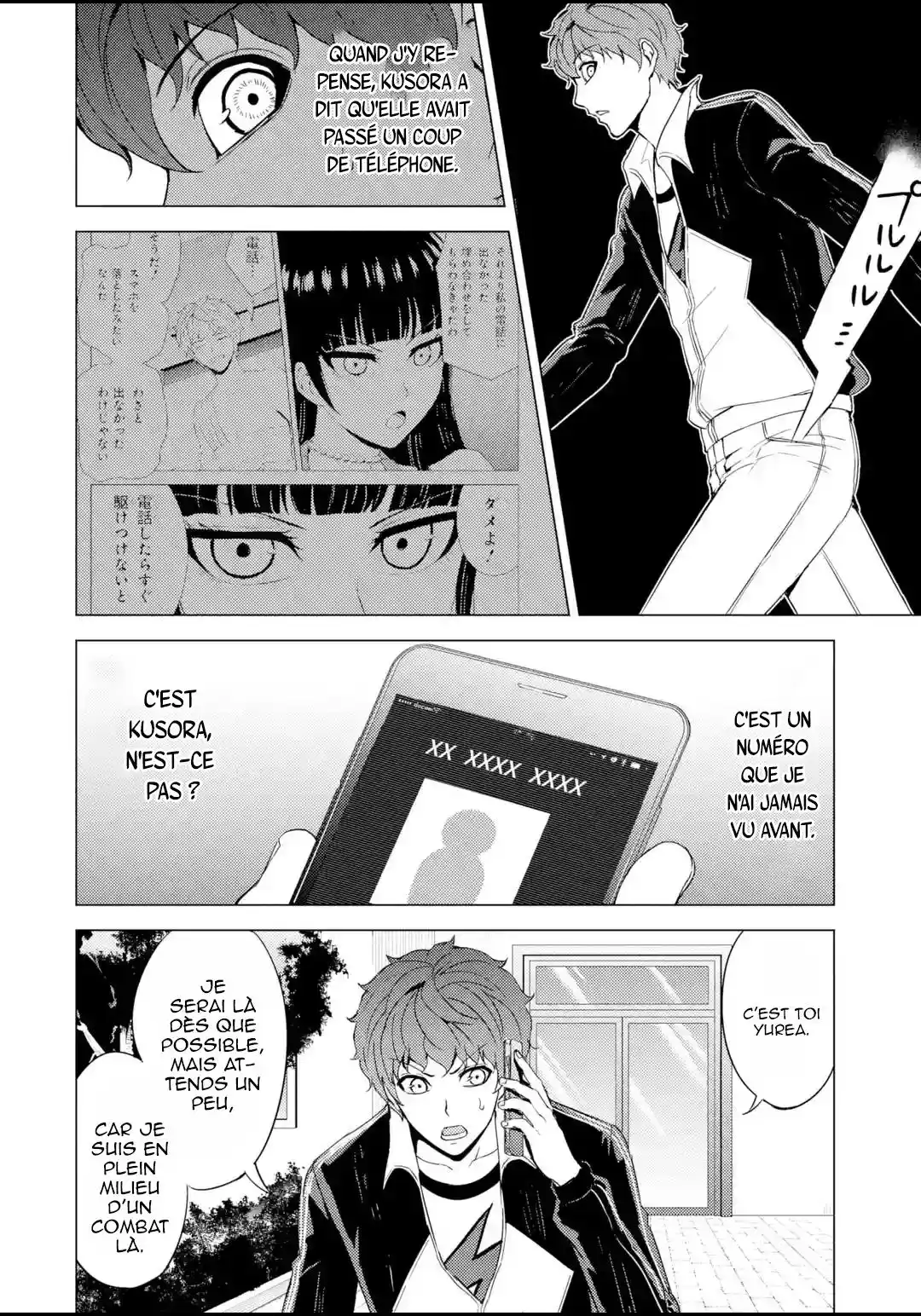 Ore no Genjitsu wa Renai Game?? ka to Omottara Inochigake no Game datta 34.3 page 4