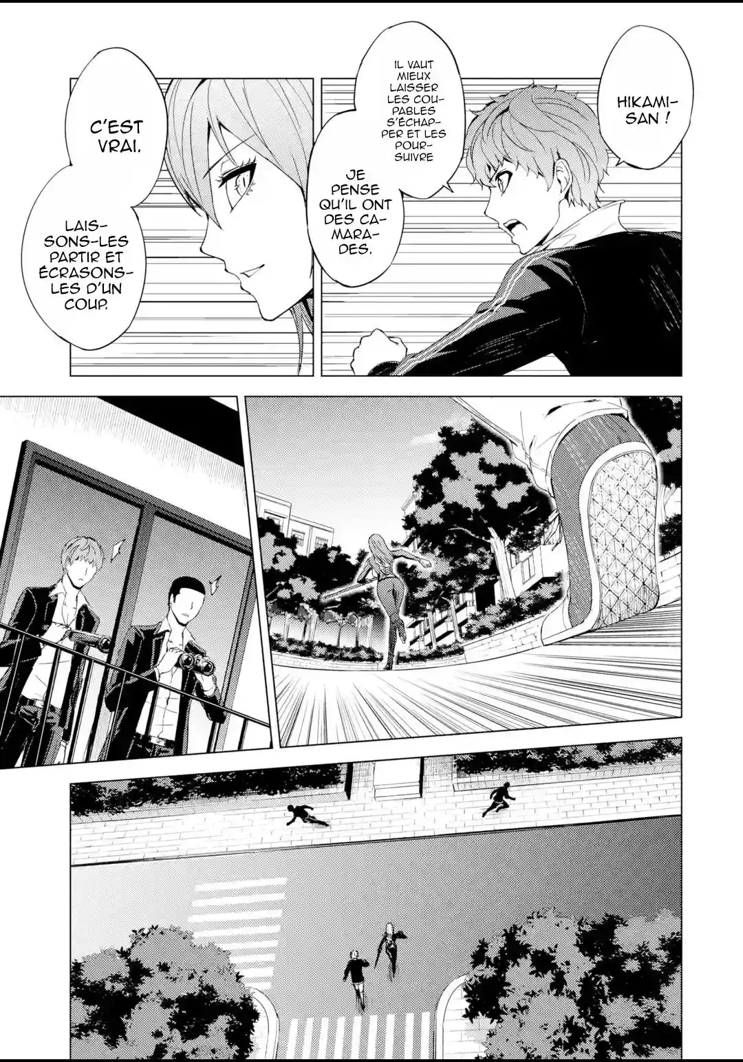 Ore no Genjitsu wa Renai Game?? ka to Omottara Inochigake no Game datta 34.3 page 7