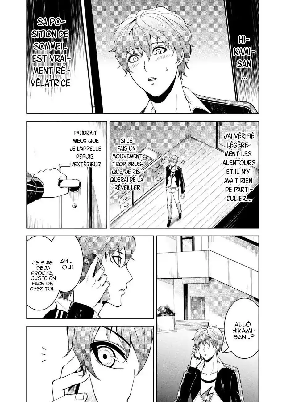 Ore no Genjitsu wa Renai Game?? ka to Omottara Inochigake no Game datta 20.2 page 2