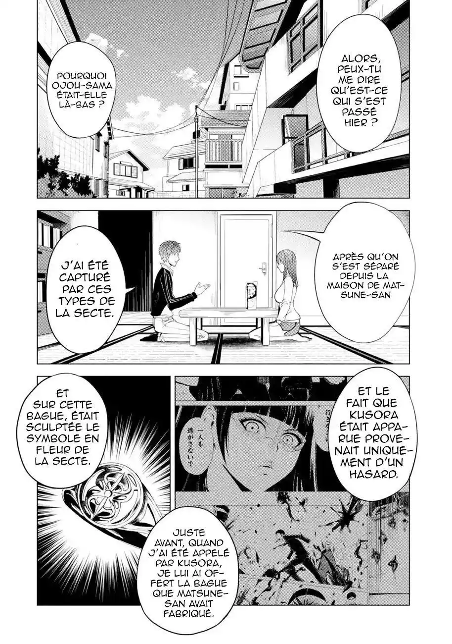 Ore no Genjitsu wa Renai Game?? ka to Omottara Inochigake no Game datta 20.2 page 7