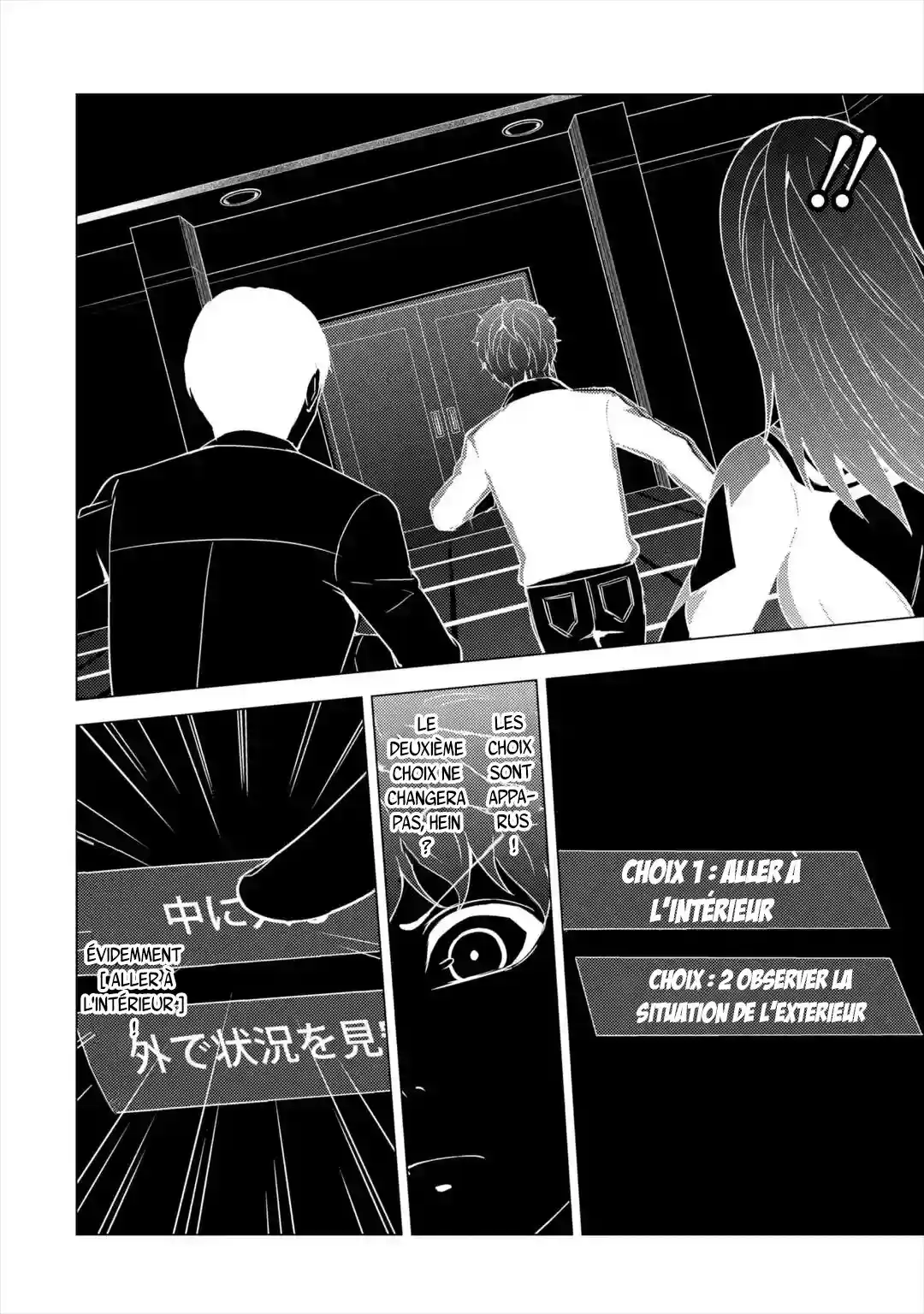 Ore no Genjitsu wa Renai Game?? ka to Omottara Inochigake no Game datta 43.3 page 3