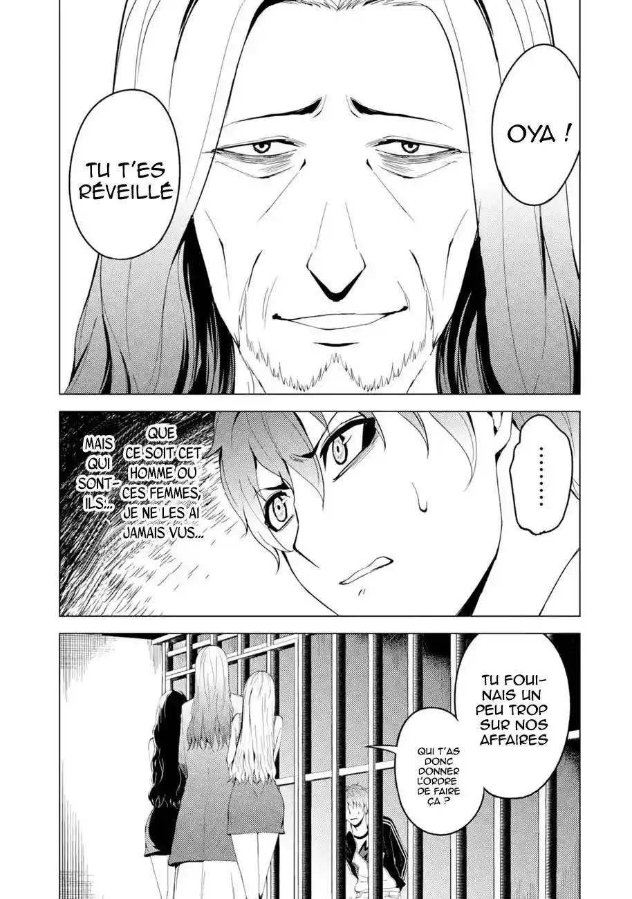 Ore no Genjitsu wa Renai Game?? ka to Omottara Inochigake no Game datta 17.1 page 4
