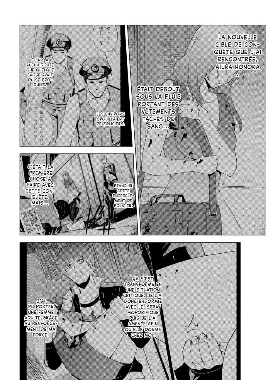 Ore no Genjitsu wa Renai Game?? ka to Omottara Inochigake no Game datta 58.1 page 2