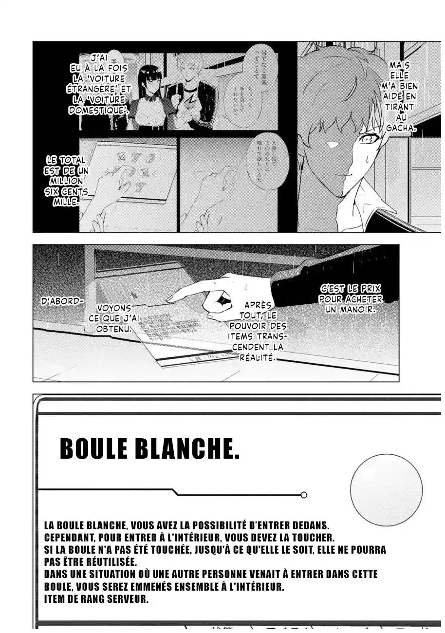 Ore no Genjitsu wa Renai Game?? ka to Omottara Inochigake no Game datta 58.1 page 4