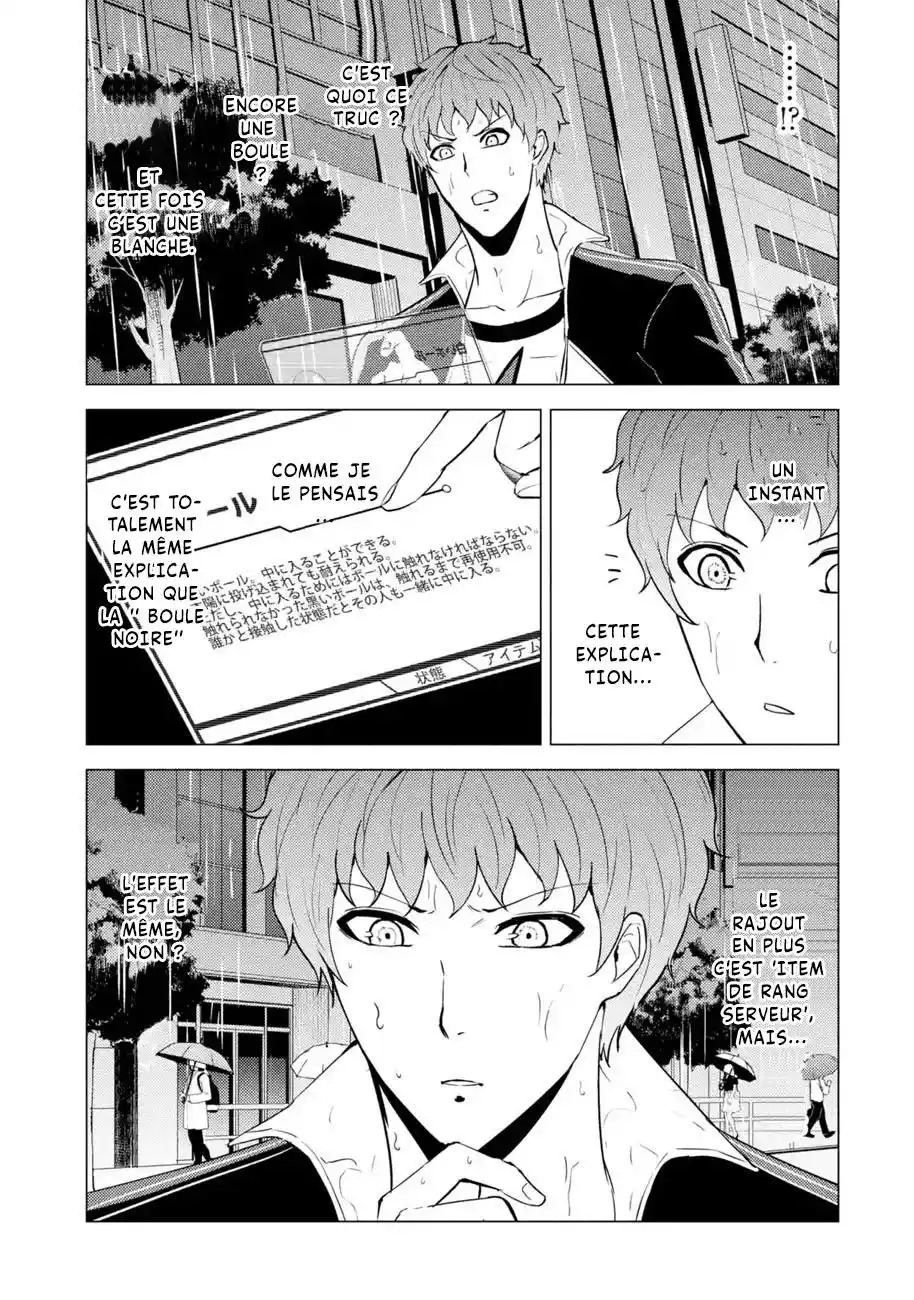 Ore no Genjitsu wa Renai Game?? ka to Omottara Inochigake no Game datta 58.1 page 5
