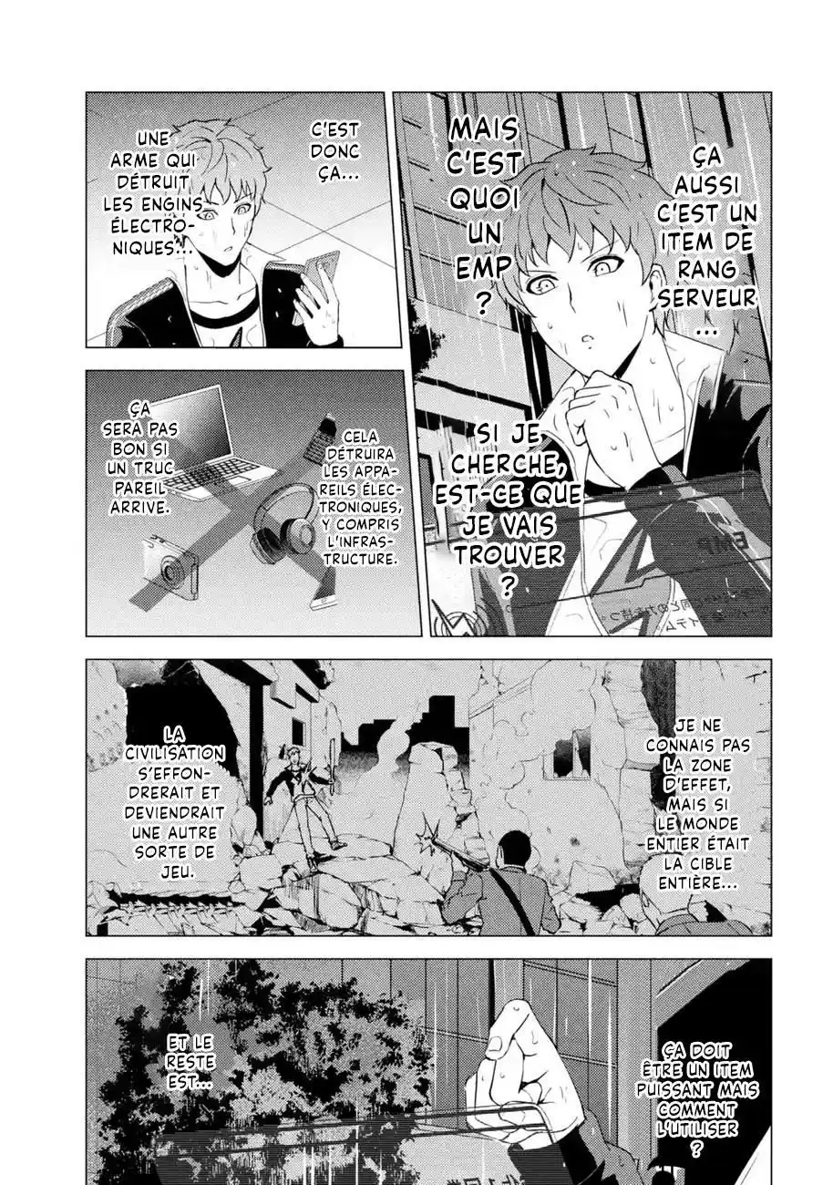 Ore no Genjitsu wa Renai Game?? ka to Omottara Inochigake no Game datta 58.1 page 7