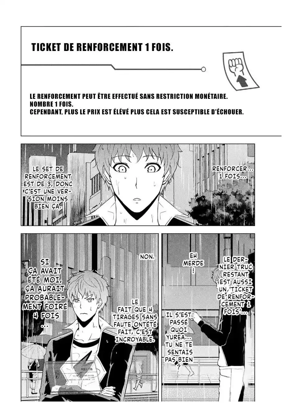 Ore no Genjitsu wa Renai Game?? ka to Omottara Inochigake no Game datta 58.1 page 8