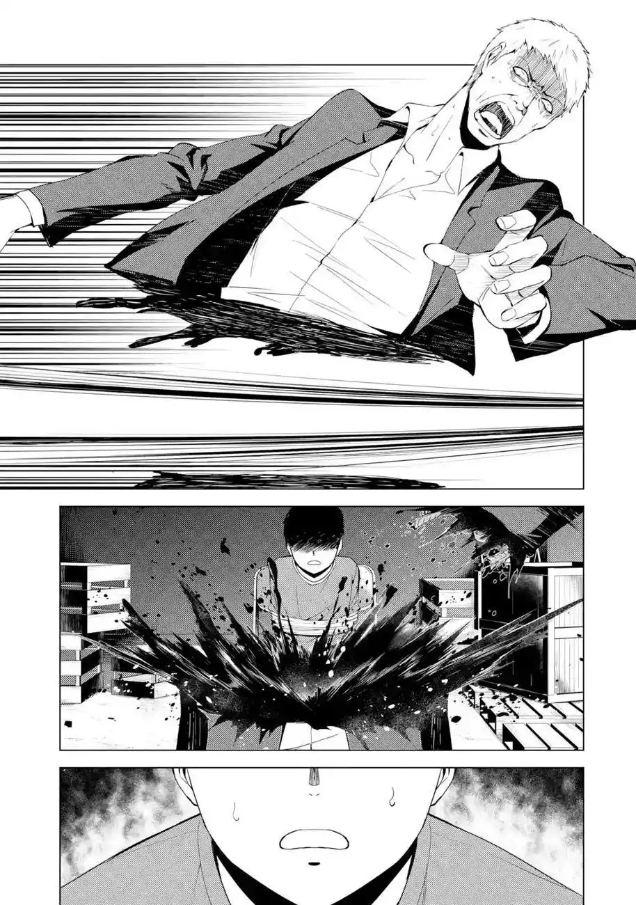 Ore no Genjitsu wa Renai Game?? ka to Omottara Inochigake no Game datta 19.2 page 2