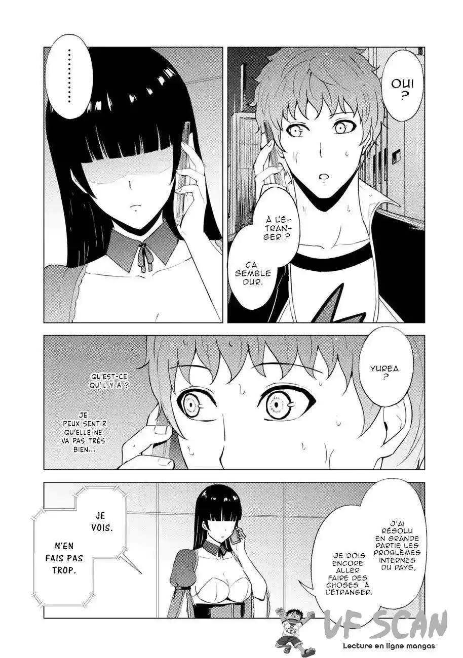 Ore no Genjitsu wa Renai Game?? ka to Omottara Inochigake no Game datta 58.2 page 1