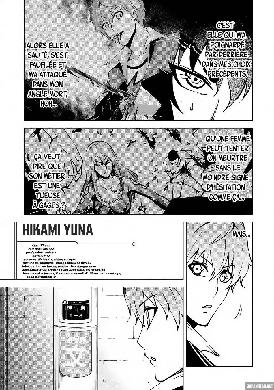 Ore no Genjitsu wa Renai Game?? ka to Omottara Inochigake no Game datta 10.1 page 4