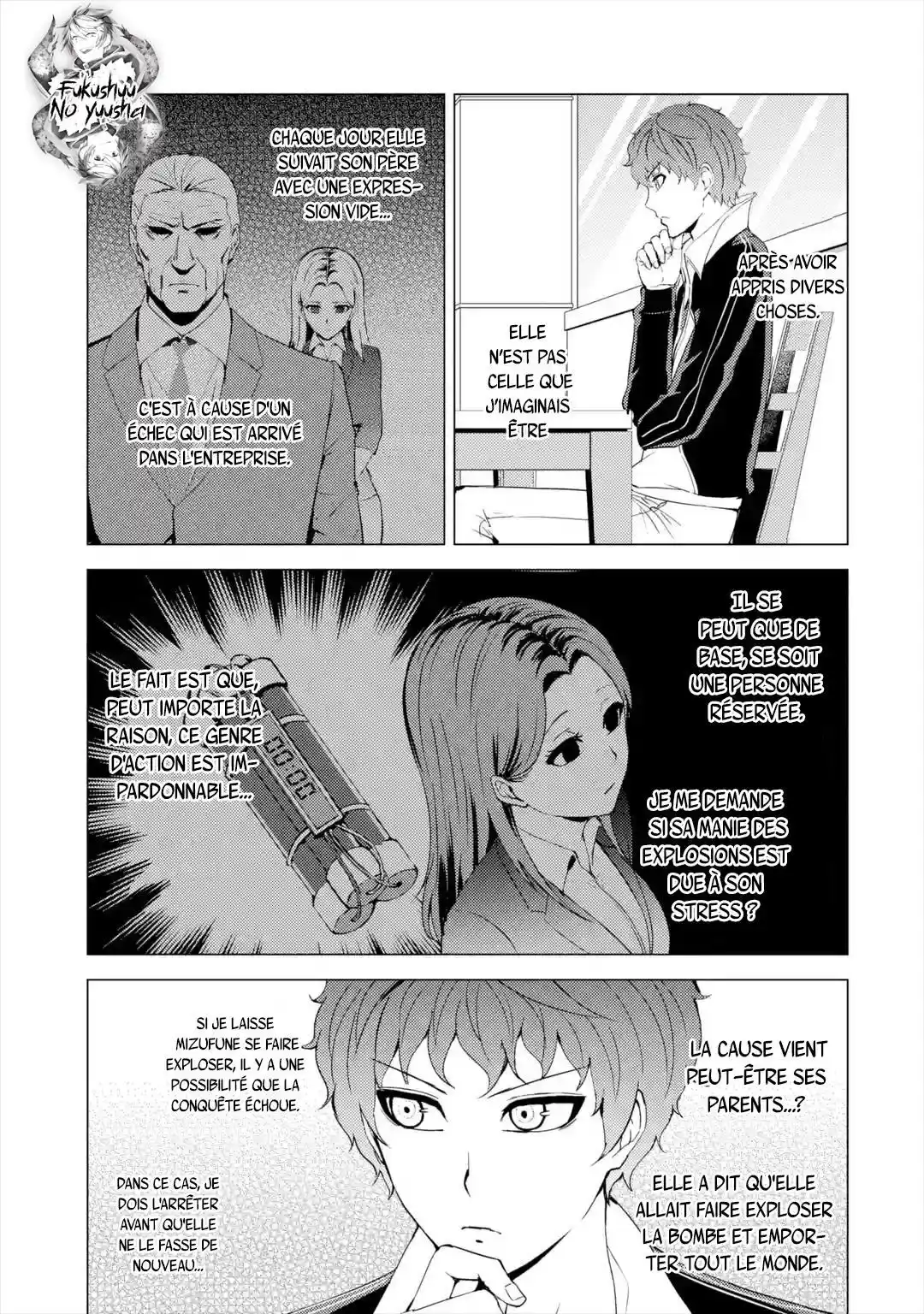 Ore no Genjitsu wa Renai Game?? ka to Omottara Inochigake no Game datta 41.5 page 2