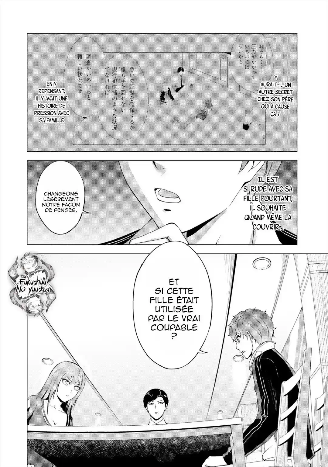 Ore no Genjitsu wa Renai Game?? ka to Omottara Inochigake no Game datta 41.5 page 3