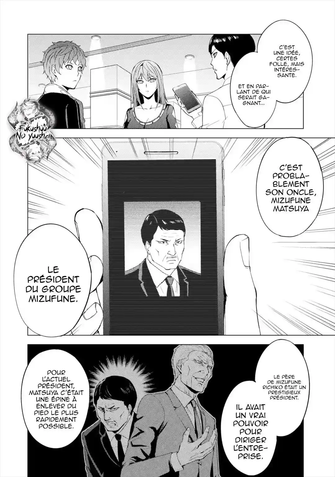 Ore no Genjitsu wa Renai Game?? ka to Omottara Inochigake no Game datta 41.5 page 5