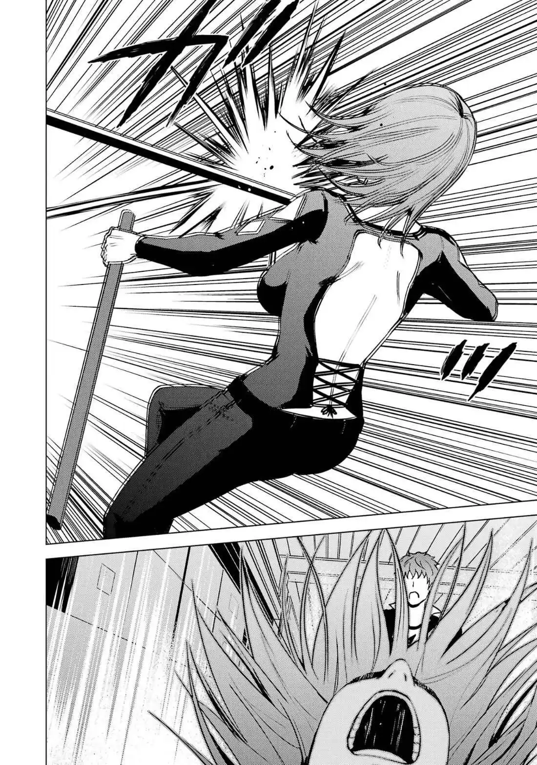Ore no Genjitsu wa Renai Game?? ka to Omottara Inochigake no Game datta 66.1 page 13